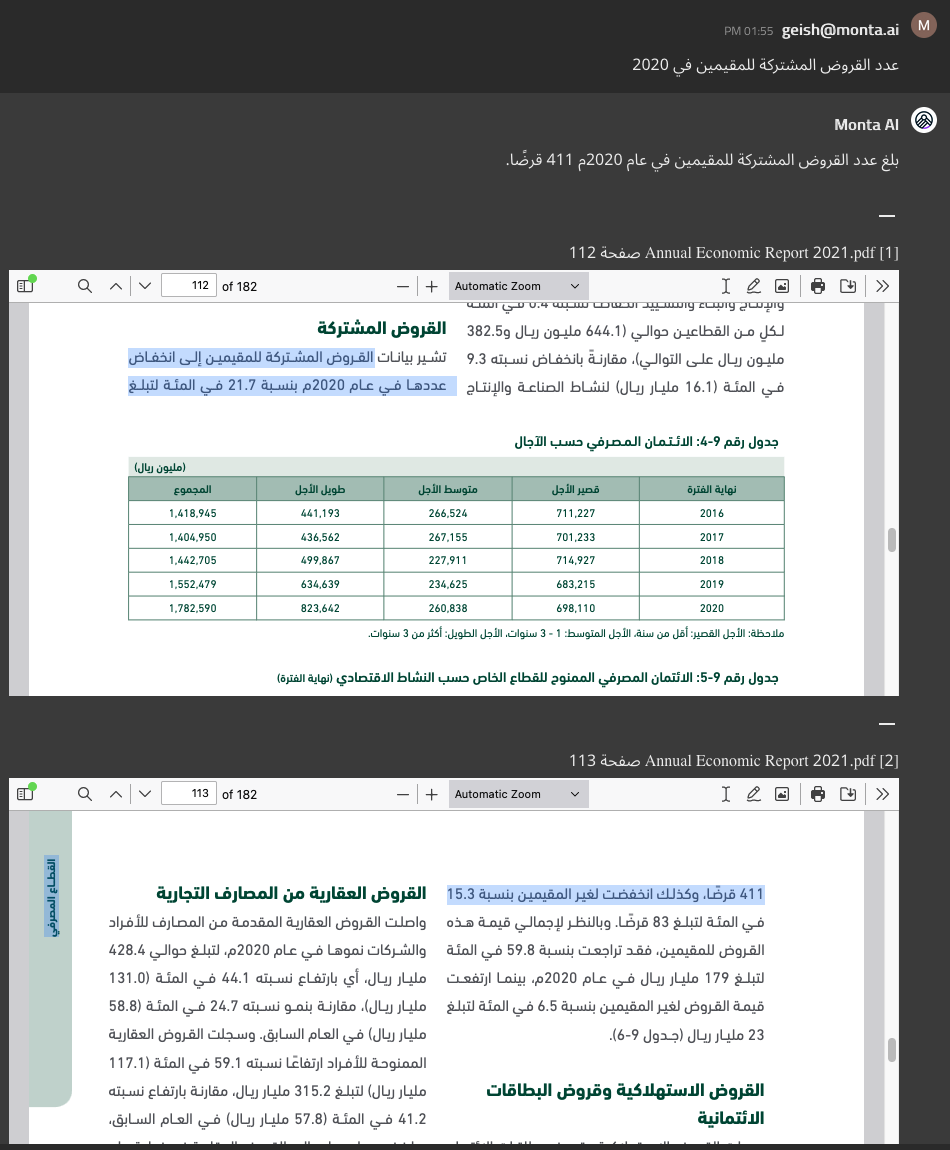 Layout-aware ingestion